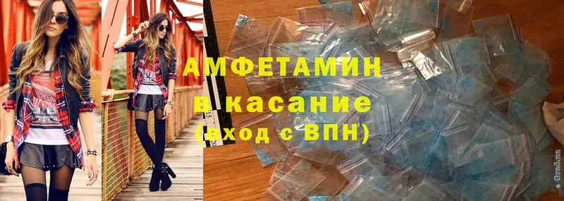 hydra ссылка  наркошоп  Раменское  Amphetamine VHQ 