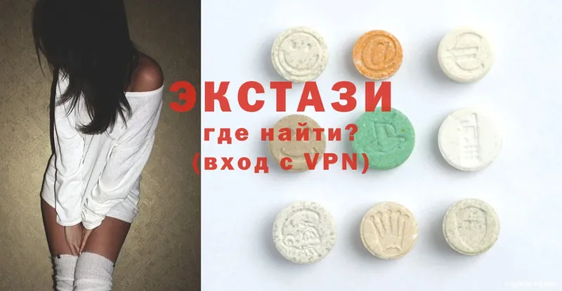 Ecstasy диски  Раменское 