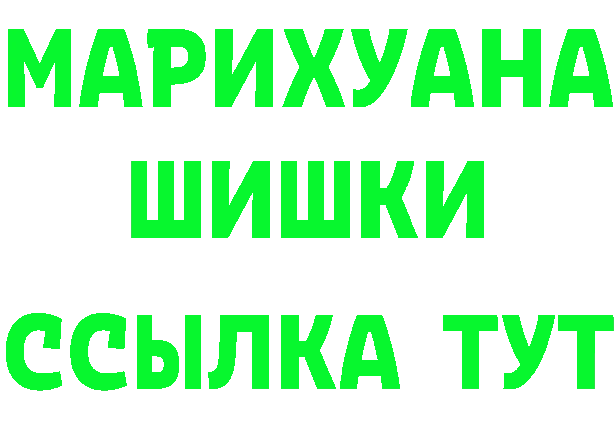 Кетамин VHQ зеркало shop МЕГА Раменское