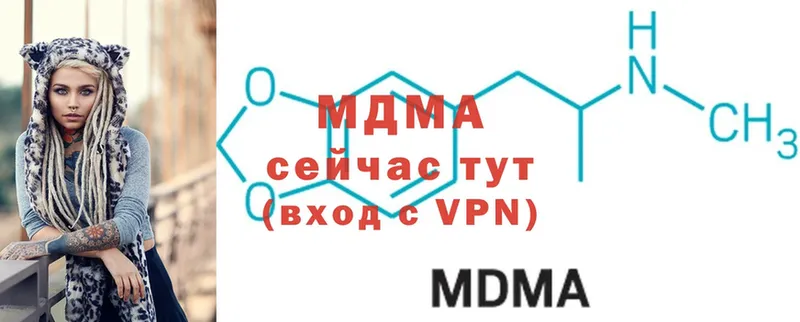 купить наркотики цена  Раменское  MDMA crystal 